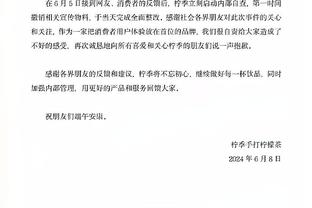 CBA名宿？马布里现场观看尼克斯VS步行者 兴奋挥拳呐喊